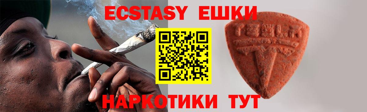 Ecstasy диски  Экстази диски  Вход с VPN  Чебаркуль 
