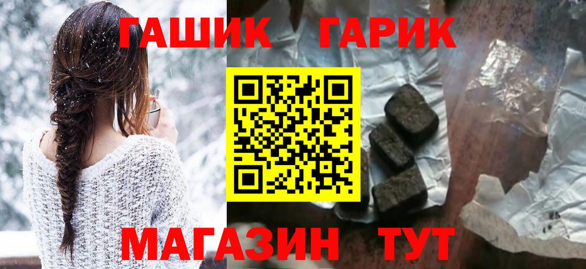 Мефедрон Чебаркуль