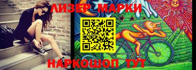 марки nbome Кунгур