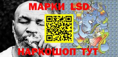 гашик Лесосибирск