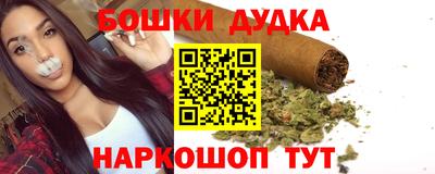 марихуана Кумертау