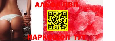 ECSTASY Кулебаки