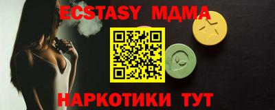 ECSTASY Кулебаки