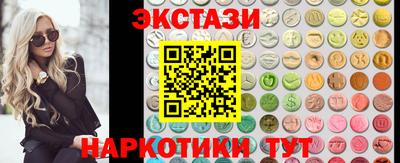 ECSTASY Кулебаки