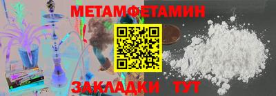 марихуана Кумертау