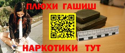 марки nbome Кунгур