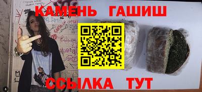 марихуана Кумертау