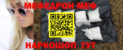 мефедрон VHQ Ливны