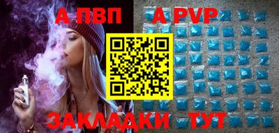 марки nbome Кунгур