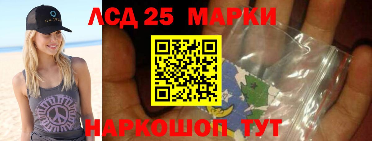 LSD-25 экстази кислота  LSD-25 экстази кислота  Вход с VPN  Чебаркуль 