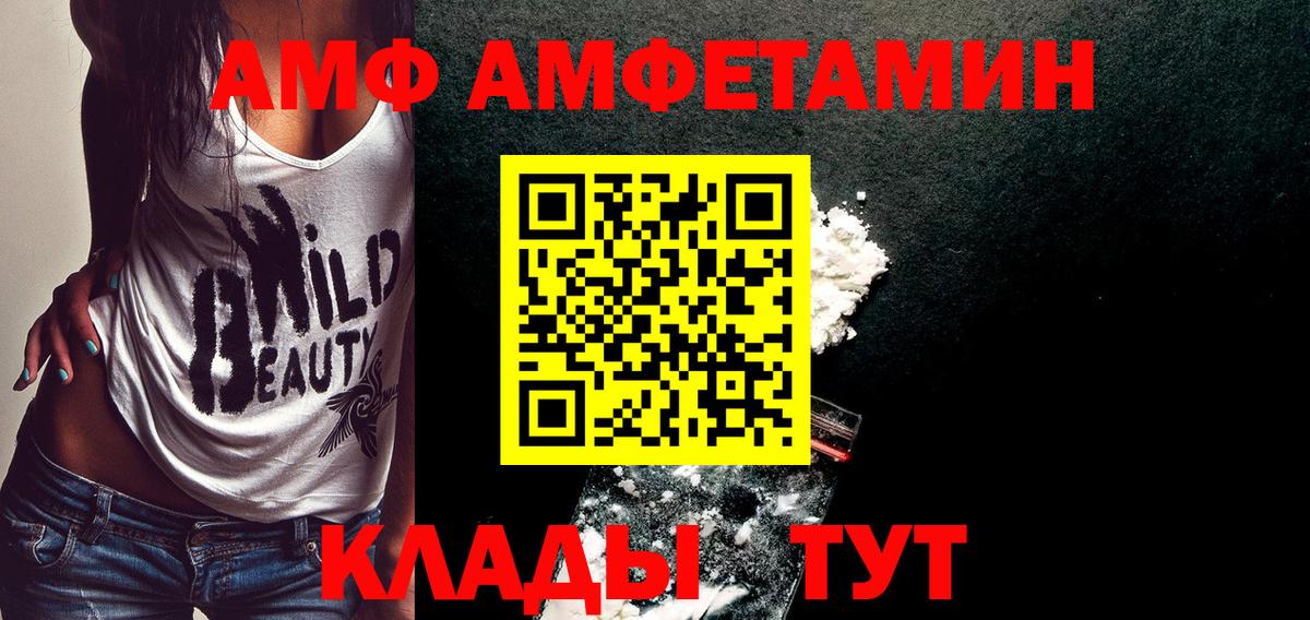 Метамфетамин Декстрометамфетамин 99.9% Чебаркуль