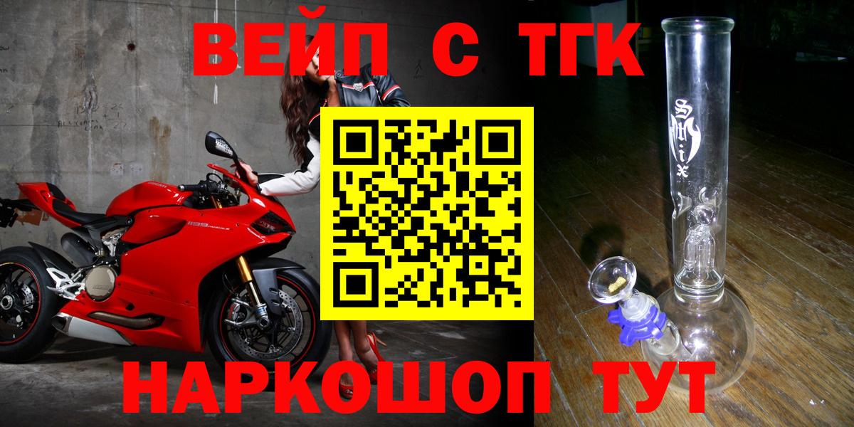 Дистиллят ТГК гашишное масло Чебаркуль