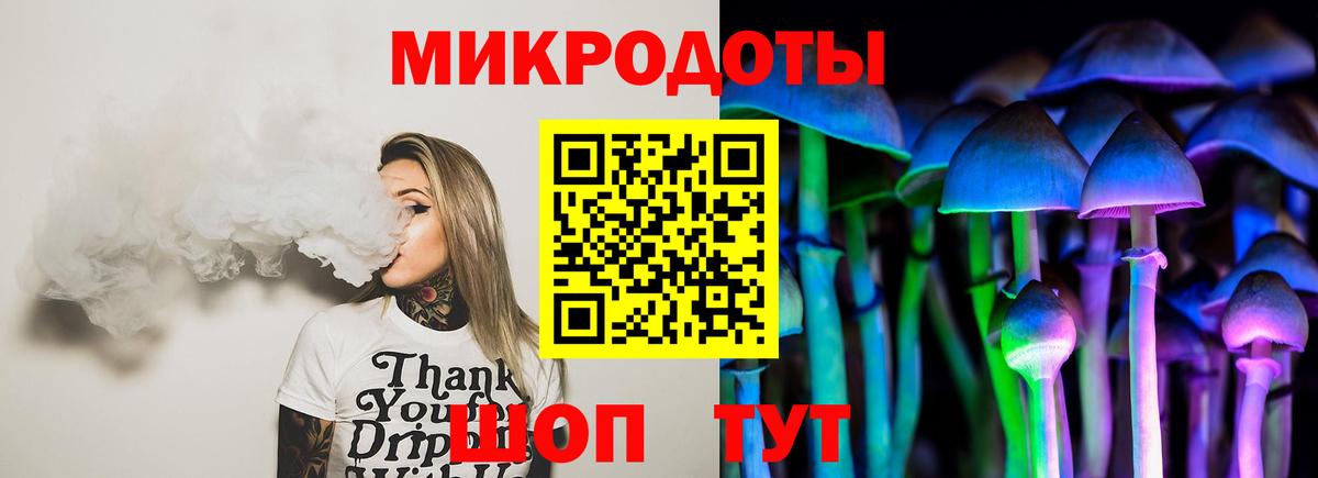 Чебаркуль  Галлюциногенные грибы мицелий  Вход с VPN 