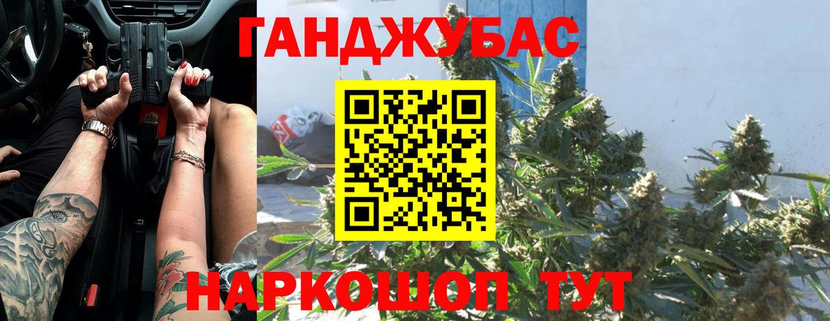 Каннабис Bruce Banner  Вход с VPN  Каннабис SATIVA & INDICA  Чебаркуль  Канабис гибрид  Канабис тримм 