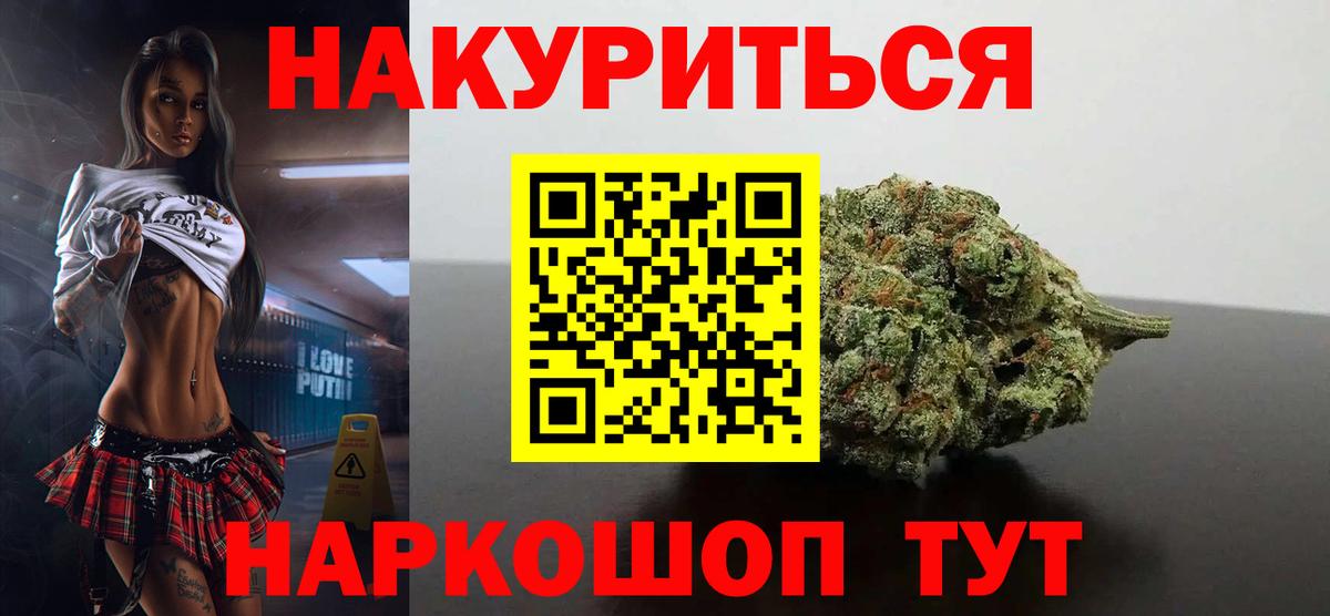 A-PVP СОЛЬ   Кокаин  Чебаркуль  Канабис  Канабис  Меф МЯУ МЯУ кристаллы  Вход с VPN  Экстази 
